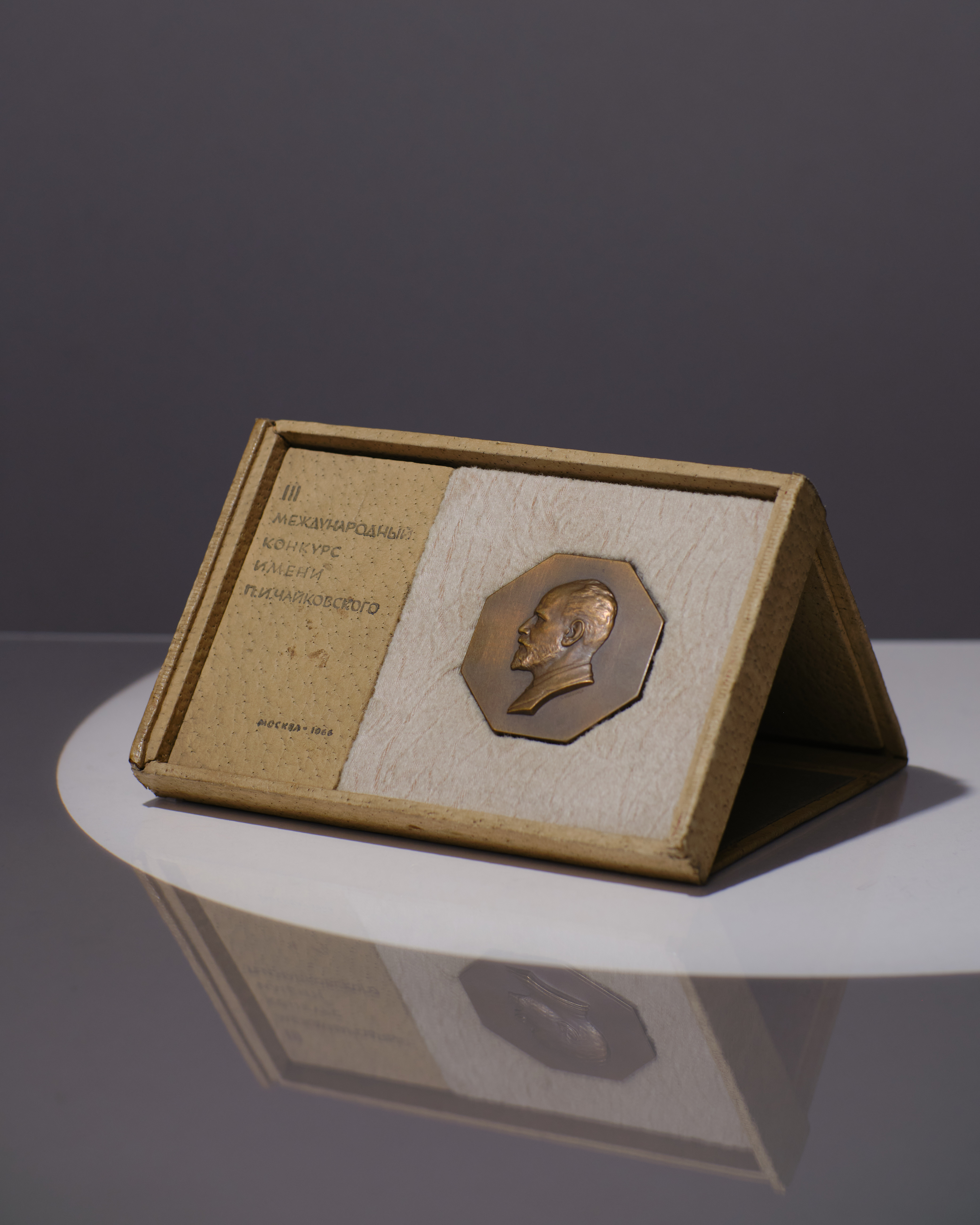 Premii